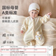 婧麒（JOYNCLEON）加绒连体衣秋冬男女宝宝加厚保暖新生儿衣服外出哈衣 Jlt200706