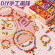 Riz de sucre, en constante évolution, éclaté, perles, perles, jouets, maison de jeu, filles bracelets de bricolage faits à la main, enfants de 3 à 6 ans