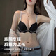 莫代尔无痕内衣女小胸聚拢显大字母肩带套装收副乳平胸专用2025新款文胸 白色_单件旗舰款 70B 32__(小胸聚拢)