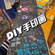 
Grade collection organ print palm handprint drawing growth memorial book sixth grade folding memorial book couples graduation season pigments can be washed all students. Universal model [48 handprints can be printed] length about 3887mm, give 12 colors acrylic paint + 2 brushes + gilded pen