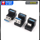 USB adapter Typec male to female mobile phone tablet 40G Thunderbolt 3/4 data cable extension 90 degree L-shaped U USB-A male to Type-C female No Specifications