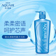 AQUAIR Purifying Water Conditioner 600ml (hair conditioner improves frizz)