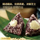 Tesoros de Macao portugués Zongzi Dragon Boat Festival Caja de regalo 795g carne fresca, yema de huevo salado, albóndigas de arroz glutinoso para desayuno especialidades instantáneas de regalo de gusto integral (compre una obtenga una gratis para obtener 2 cajas