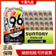 三得利（Suntory）-196℃整颗柠檬味桃子味白葡萄味预调鸡尾酒果酒起泡酒汽泡酒洋酒 【西柚味】24罐装