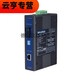Interrupteur industriel Advantech EKI2525I2528I2728152415215526I12242 EKI-1224-CE