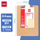 
Deli A4 wood texture metal portable butterfly clip writing board clip/writing pad/test paper data storage clip Brown 9227 office supplies