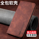 Lan Lin Xiaomi Redmi Turbo4pro Mobiltelefon Hülle Redmi Turbo4Pro Schutzabdeckung Flip Leder Hülle Hautgefühl Magnetische Saugkartenhalter 5G Soft Silicon Anti-Fall-Fall Hülle [Haut fühlen