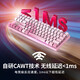 
CHERRY cherry MX8.2 Xaga Obsidian Wireless keyboard Bluetooth three-mode mechanical keyboard Compatible with MAC system XAGA-Pokemon joint-Genggui-Send arms box
