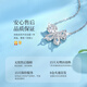 Lao Fengxiang ice crystal butterfly sterling silver necklace women's niche high-end jewelry wedding anniversary gift for girlfriend and wife ice crystal butterfly set chain-brand gift box