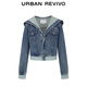 UR2025 Été Nouveau femme en coton lavé vintage Veste en jean court en jean UIU850014 bleu S