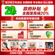 Haier [New Product] Refrigerator 659L Liter Household Cross-Open Four-Door Multi-Door First-Level Energy Efficiency Dual Frequency Air-Cooled Frost-Free Large Capacity Oxygen-Dry Wet Sub-Storage Energy Saving Refrigerator 659L Wide Large Space + First-Level Dual Frequency + EPP Ultra Clean System.