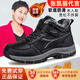 
Zuli Jianai dad old men's shoes women's shoes winter plus velvet thickened mother cotton shoes men's middle-aged and elderly snow boots anti-slip soft sole dad's shoes 9209 jujube red women [waterproof leather surface] 36