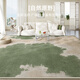
Sivico linen carpet living room 2025 new style free washable erasable light luxury high-end carpet coffee table cool floor mat bedroom carpet Qingmo-15909 200cm*340cm [smooth and no brilliance]