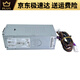 
Dell 12th Generation 13th Generation Lingyue 3910 3900 3901 3991 3890 70103020 Small Basic Model 180W