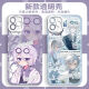锟霖屹第五人格入殓师周边手机壳适用于OPPO真我IQOOneo7华为苹果15vivo 浅灰色 天使眼透明壳-L12593 荣耀其他型号