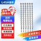 Lansheng extended impact electric hammer drill bit through wall, round handle, two pits, two slots, square handle, four pits, concrete cement wall drilling drill, square handle 8*150mm