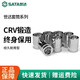SHIDA MANEVE PEQUEÑA MEDIA GRANDE GRANDE CABEZA HEXAGONAL HEXAGONAL 1213141516171819212427 XIAOFEI 3.5 mm6.3 mm Serie 1/4-11301
