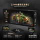 Full Crown Building Blocks Limited Edition Full Crown Neues Produkt im Zweiten Weltkrieg 38t Hunter Tank Zerstörer Bausteine ​​Militärgepanzerte Fahrzeug Montage Spielzeug 38t Hunter Tank Zerstörer 698 Partikel geben Überraschungsgeschenk