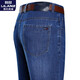 
Lilang men's jeans men's spring and autumn trousers business casual pants straight wash pants deep lance 3882 style thin 29