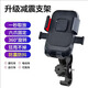 Electric vehicle mobile phone holder for riders with hook, shockproof six-claw mobile phone holder for motorcycle and bicycle riding, sub-handlebar style