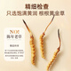 紫蓝花海冬虫夏草 3-4根/g 1g 新干高品质虫草滋补品尝鲜【健康礼盒】
