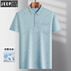 
Jeep summer middle-aged men's ice silk short-sleeved T-shirt daddy's thin Polo shirt old man base middle-aged and elderly lapel half-sleeved T 9855 gray M 48/165