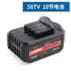
Mekayron Sunny Dec Acrys Shibaura 8320 Lithium Electric Brushless Wrench Battery Charger Original Accessories 98TV13800H Battery