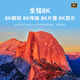 Tencent Aurora Box 5Promax Full Process 8K Ultra-définition TV Box Octa-core Intelligent Network Set-Top Box 8 + 128G Dolby Vision HD Blu-ray Playerless Music Net