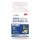 Beijing Tongrentang Gastrodia ejaculation 37 tablets, newly upgraded Gastrodia eucommia ulmoides leaf, authentic nutritional products for the elderly, buy two + one [3 bottles]