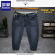 Romon (Romon) Jeans negros y grises para hombres 2025 Spring and Autumn Trendy Brand estampado Panteros delgados Pantalones lavados casuales Nuevo estilo negro y gris 9930 36