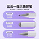 Homework Helper is suitable for learning machine touch screen pen T20Pro learning pen T30 stylus early education machine P20 point reading machine flagship three-in-one white Pad can be adsorbed