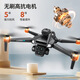 DJI ELF UAV UAV Écran Télécommande Intelligent Obstacle Intelligent Évitement de la photographie aérienne haute définition Brushless Motor Remote Control Aircraft Quadcopter M22 MAX-6K CAME-GARD TEMOTER COMMANDE VERSION Deux batteries + accessoires de rechange + sac de rangement
