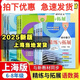2025秋季新教材初中 语文数学英语 化学精练与拓展六七八年级上678年级学期语文数学英语化学 6年级上英语绿色封面