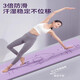 Yoga mat for women's fitness household sports floor mat for sleeping 2025 new professional anti-slip shock absorbing mute thickened Violet [yoga mat + strap] shock absorbing mute 183x80cmx8mm (beginners)