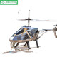 Shantoulin Village Children's wiederaufladbare Legierungs-Fernbedienung Hubschraubermodell-Induktion Spielzeug Flugzeugsee Blue Imitation Alloy Version Ein-Klick-Hebe- und Standardhöhe Sammlung Priorität Lieferung