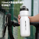 WestBiking Cycling Water Bottle Road Mountain Bike Bicycle Water Bottle Outdoor Sports Portable Squeeze-proof Leak-proof Water Cup White B Style-720ml + Water Bottle Holder