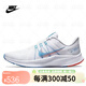 Nike (Nike) Quest4 Herren- und Frauensport- und lässige Laufschuhe DA1106DA1105-101006003 Flaggschiff Männer Blau und Weiß DA1105-101 Halbgröße 44.5