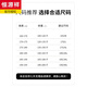 恒源祥春秋薄款男士长袖T恤高档含桑蚕丝宽松纯色打底衫V领冰丝感上衣 6998-2灰绿 M 165100-120斤穿