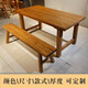 Yusenyi old elm wood large board table solid wood log long table rectangular dining table tea table conference table can B&B rice 5cm thick old elm wood table 1406575cm high entry home