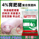 Zhengda 4% medium and large pig premix medium and large pig feed for fast fattening and weight gain in the early stage of fattening 4% fattening pigs (60Jin Jin equals 0.5kg - slaughter)
