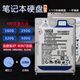 希捷原装160G 250G 320G 500G 1t串口2.5寸笔记本机械硬盘 充新零通电随机250G+螺丝