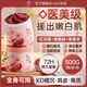 Ruyi Cuerpo de granada roja Scrub niacinamida Cuerpo entero Exfoliación Blanqueamiento Cleanidad profunda SN6196 REJURA REJA REjuvenecimiento Scrub 500G*3