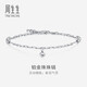 Chow Sang Sang (CHOW SANG SANG) platinum bracelet Pt950 ball cross chain bracelet for women 92020B 19 cm