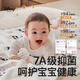 
Disney baby urine sediment pad large size waterproof and washable cotton breathable children's whole bed wet bed sheet care diaper pad (7A) Cute Panda 50x70cm