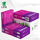 UPM Classic Printing 70g A4 Printing Paper Copy Paper 500 sheets/pack 5 packs/box (2500 sheets)