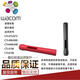 WACOM Original Digital Tablet CTLH472 672 Yingtuo 4100 6100WL 490 690 Schreibbrettdrucksensor Stift 472/672 Stift Set Red Classic Version 1x1cm