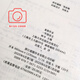 2025 Zhongshu Goldmedaille Sommer Hausaufgaben Klasse 1, 2, 3, 4, 5, 6, 7, 8. Klasse Chinesisch, Mathematik, Englisch, Physik, Chemie, 1234, 568, Sommer Hausaufgaben für Shanghai, Klasse 8 (Englisch)