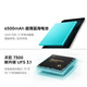 vivo iQOO Z10x 8GB+128GB 风羽青 6500mAh超薄蓝海电池 天玑7300 护眼LCD屏幕 电竞手机 国家补贴