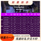 领峰2024年新款梦系列路亚竿枪柄直柄泛用远投超快调虫竿鲈鱼钓鱼杆 1 24款梦682mc枪柄 2.03m