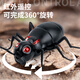 ZF remote control electric ant children's prank decompression artifact simulation for little boys and girls fun black technology toys [Classic version - remote control ladybug] Red 9922+ screwdriver, uniform size